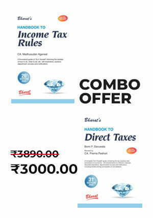 Combo Offer - Handbook To INCOME TAX RULES & Handbook To DIRECT TAXES