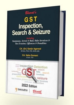 GST Inspection, Search & Seizure - shopscan
