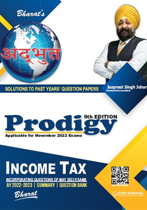 Prodigy of INCOME TAX (Summary & Solved Examination Questions) - shopscan