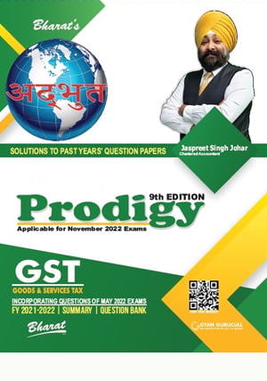Prodigy of Goods & Services Tax (GST) (Summary & Solved Examination Questions) for CA Inter - shopscan