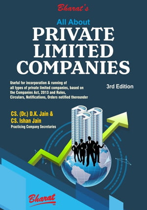 Bharat's All About Private Limited Companies by D.K. Jain – 3rd Edition - shopscan