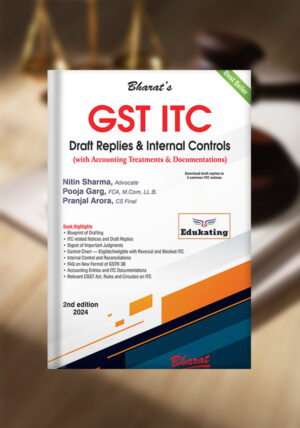 gst-itc
