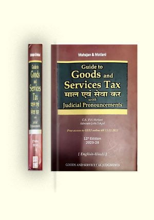 Guide to Goods and Services Tax माल एवं सेवा कर with Judicial Pronouncements - shopscan