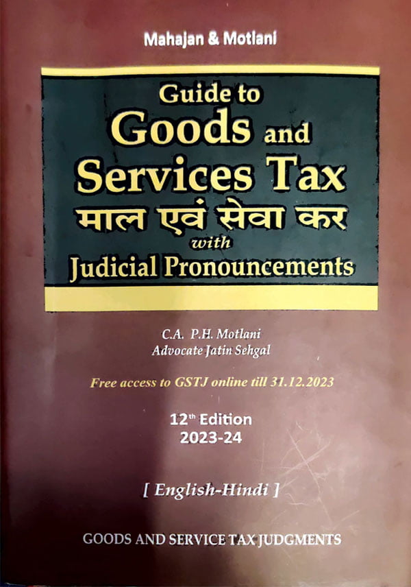 Guide to Goods and Services Tax माल एवं सेवा कर with Judicial Pronouncements - shopsacn