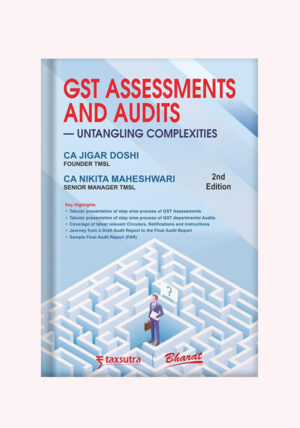 GST---GST-Books---GST-Complexities---Shopscan
