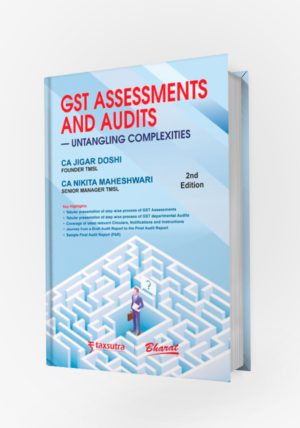 gst assessment and audit - shopscan