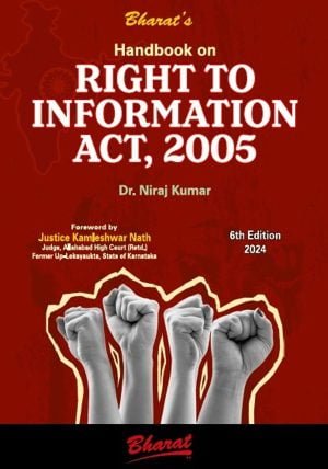 Right-to-information---shopscan-2