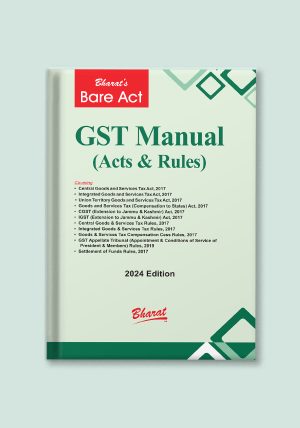 gst-manual-bare-act-books