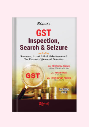 gst-inspection-1