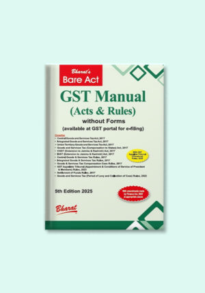 gst-manual--mockup