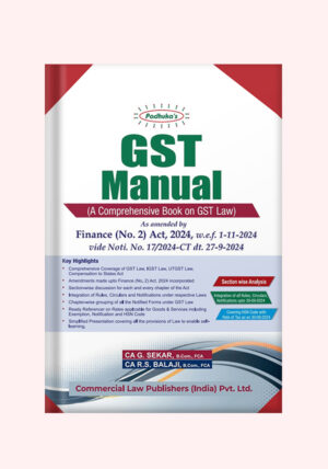 GST---GST-Books---GST-Manual---Shopscan---Shop-scan---Commercial-Law-House