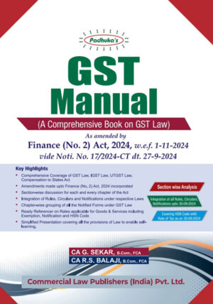 GST---GST-Books---GST-Manual---Shopscan---Shop-scan---Commercial-Law-House---Site-image