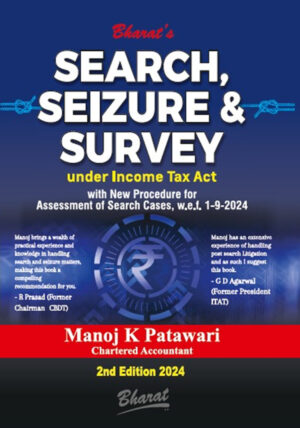 SEARCH,-SEIZURE-&-SURVEY---Shopscan---site-image