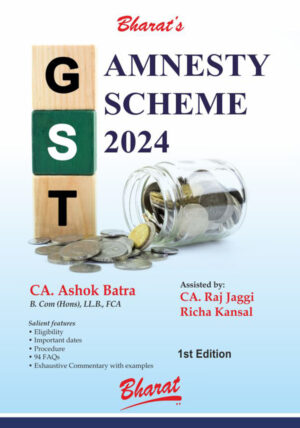 GST-Amnesty---GST---GST-Books---Bharat-Law-House---GST-New-Arrivals---Shopscan---Shop-scan---Site-Image