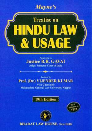 hindu-law-and-usage-site-img
