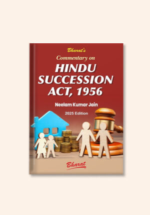 Hindu Succession Act - Law Books - Shopscan - Shop scan - Bharat Law - Bharat Law Books 2