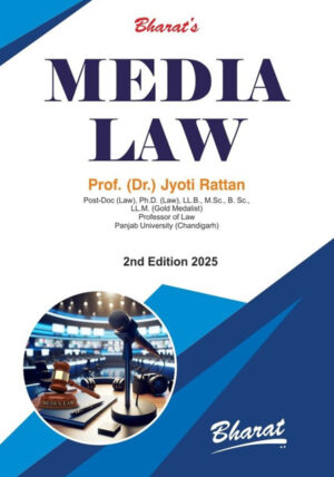 Media Law - Media - Law Books - Law - Bharat Law House - Bharat Law Books - Shopscan - Shop scan