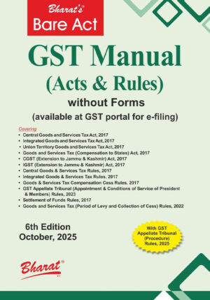 GST Manual 2025 book – Acts and Rules without forms, latest edition